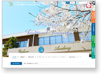 ホームページ画像