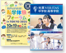 パンフレット画像