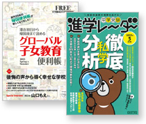 情報発信媒体画像